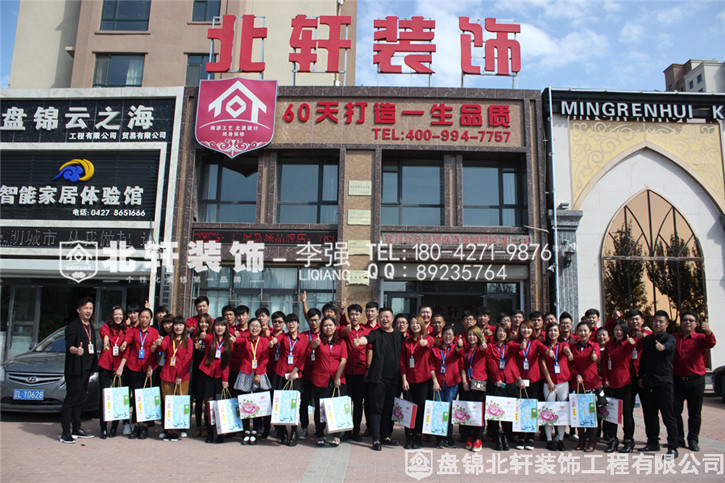 女人小穴摸视频北轩装饰红旗旗舰店